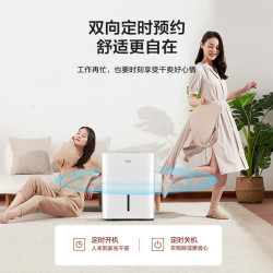 美的家用除濕機APP智控輔助乾衣/抽濕機30升吸濕器CF30BD/N7-DP5