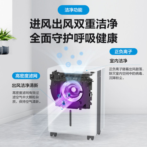 美的家用除濕機APP智控輔助乾衣/抽濕機30升吸濕器CF30BD/N7-DP5