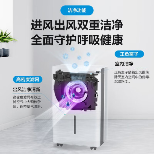 美的家用除濕機抽濕機除濕量50升除濕大空間商用CF50BD/N7-DP5