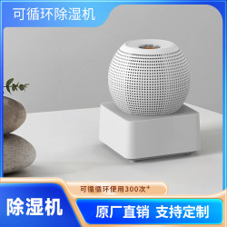 whaletoo家用迷你除濕機衣櫃除濕機小型除濕機乾燥機可循環除濕器