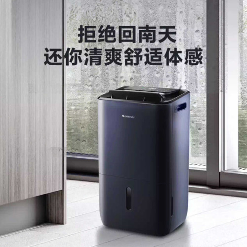 格力除濕機DH25EPA1B家用抽濕機除濕器乾衣淨化三合一除濕量25升