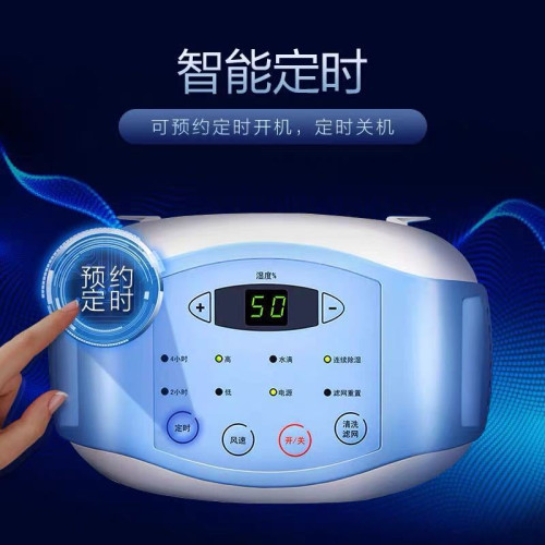 除濕機12L家用加濕器客廳臥室乾衣櫃地下室智能乾燥機DH12EA