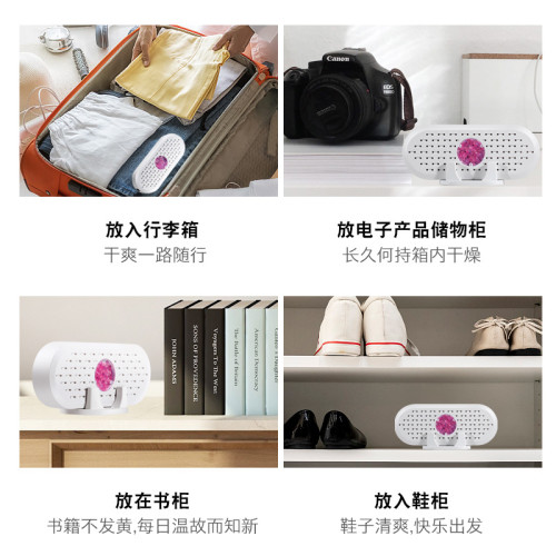 家用迷你除濕器宿捨臥室衣櫃鞋櫃靜音除濕防霉循環用吸濕器除濕盒