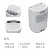 德業除濕機DYD-B12A3母嬰專屬12升/天