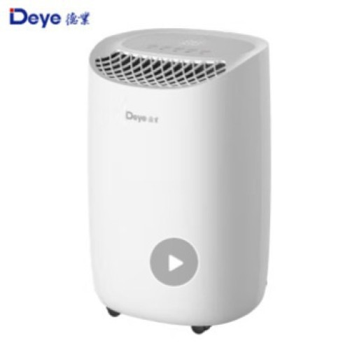 德業除濕機DYD-B12A3母嬰專屬12升/天
