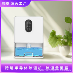 新款半導體除濕機3L水箱符合標準尺寸更大除濕量去濕靜音