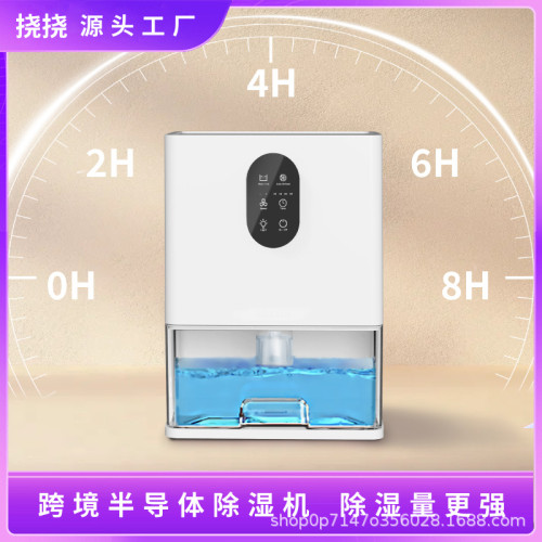 新款半導體除濕機3L水箱符合標準尺寸更大除濕量去濕靜音