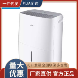 美的除濕機家用除濕器臥室抽濕去濕乾燥機CF18BD/N7-DF3
