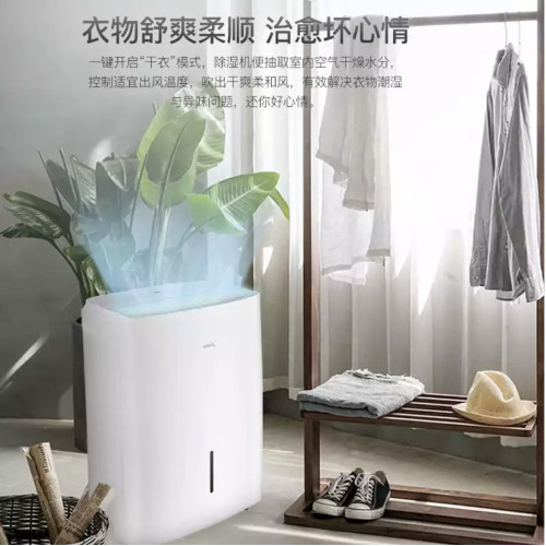美的除濕機家用除濕器臥室抽濕去濕乾燥機CF18BD/N7-DF3