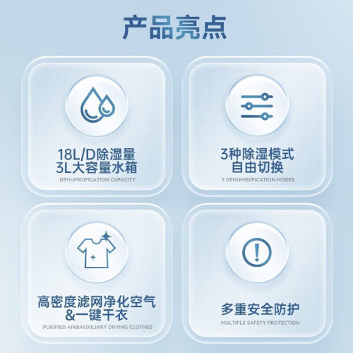 美的(Midea) 家用除濕機 乾衣/抽濕機 CF50BD/N7-DP5