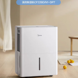 美的除濕機家用22升CF22BD/N1-DP7智能吸濕抽濕器乾衣機客廳臥室