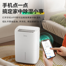 美的新品除濕機CF12BD/N7-DO1家用抽濕機臥室除濕器乾衣抽濕吸濕