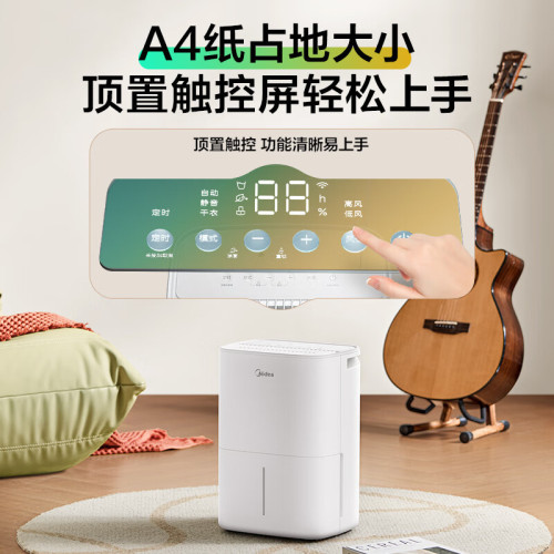 美的新品除濕機CF12BD/N7-DO1家用抽濕機臥室除濕器乾衣抽濕吸濕