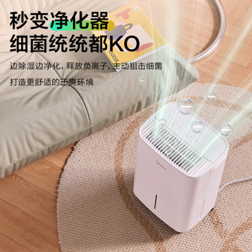 美的新品除濕機CF12BD/N7-DO1家用抽濕機臥室除濕器乾衣抽濕吸濕
