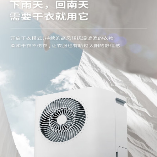 海爾家用除濕機臥室吸濕器室內抽濕機地下室乾燥防潮吸潮CF16-KDE