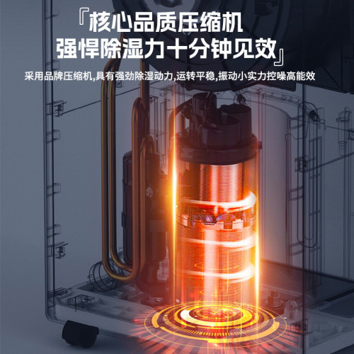 川韜除濕機家用靜小型抽濕機地下室內除潮乾衣吸濕淨化除濕器