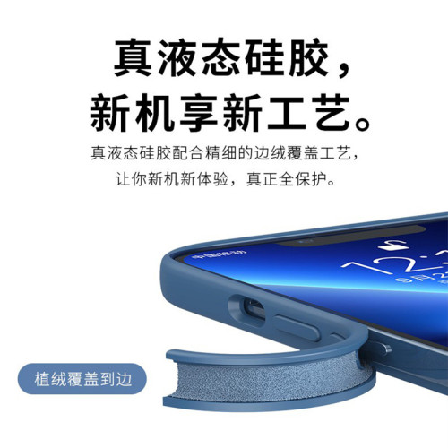 蘋果iPhone16液態矽膠手機殼 PC框 適用於蘋果手機防摔保護套