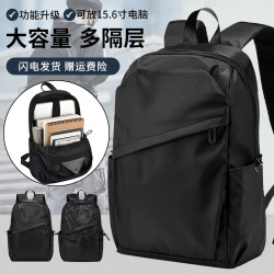雙肩包男士簡約防水大容量小型旅行後背包運動休閒電腦包大學生極凱
