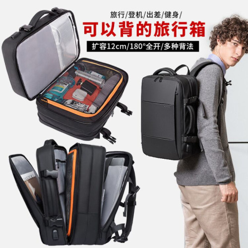 班歌新款商務後背包男士旅行袋防水雙肩包大容量可擴容電腦後背包