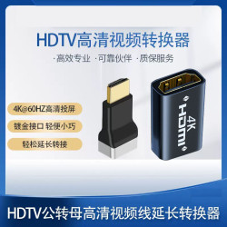 HDMI母對母信號對接延長器4K高清轉接頭2.0直通接投影儀電視電腦
