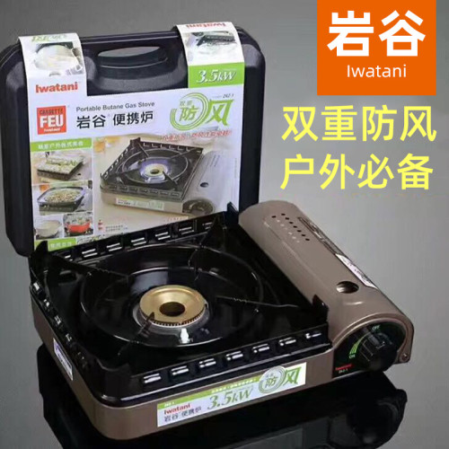 巖穀卡式爐戶外火鍋爐具煤氣爐可攜式野炊瓦斯爐灶野營卡絲爐