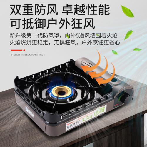 巖穀卡式爐戶外火鍋爐具煤氣爐可攜式野炊瓦斯爐灶野營卡絲爐