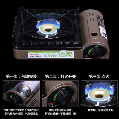 巖穀卡式爐戶外火鍋爐具煤氣爐可攜式野炊瓦斯爐灶野營卡絲爐