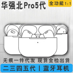 真無線藍牙耳機2024新款運動降噪入耳式男女生高音質適用蘋果華爲