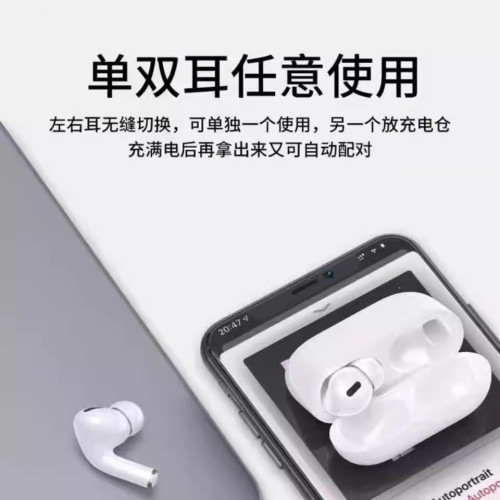 真無線藍牙耳機2024新款運動降噪入耳式男女生高音質適用蘋果華爲