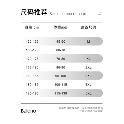 班尼路S&K系列重磅純棉短袖男t恤圓領寬松男士紅色2025本命年半袖