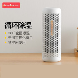 家用靜音小型室內乾燥吸濕抽濕循環去濕機迷你除濕器