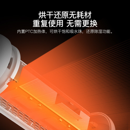 家用靜音小型室內乾燥吸濕抽濕循環去濕機迷你除濕器