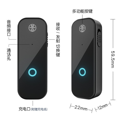 C28 爆款MP3藍牙6.0音頻變壓器二合一藍牙接收發射器轉換器通話