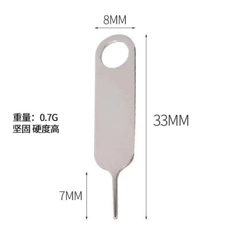 卡針手機取卡針SIM取卡器適用於蘋果IOS插卡槽配件剪卡器
