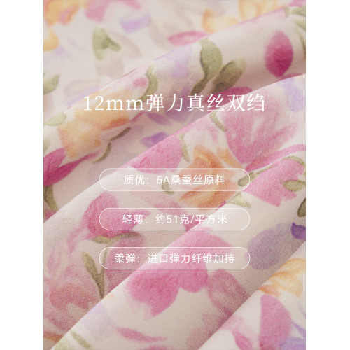 【桑蠶絲】珂萊蒂爾2025夏季新款復古優雅茶歇裙女V領碎花連衣裙