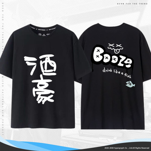 GIRLSBANDCRY哭泣少女樂隊rupa酒豪魯帕同款短袖男T恤cos痛衣服jl