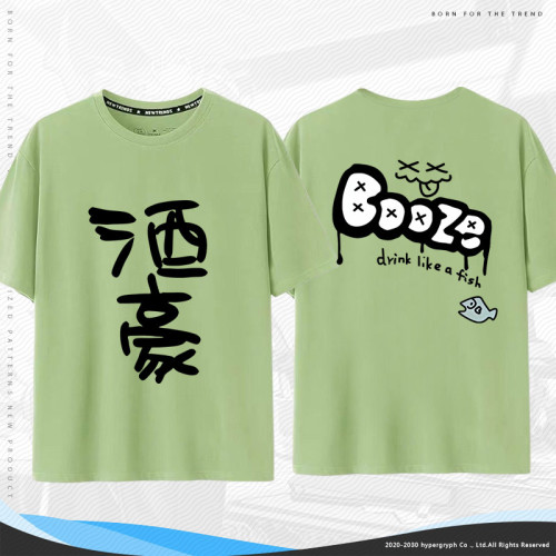 GIRLSBANDCRY哭泣少女樂隊rupa酒豪魯帕同款短袖男T恤cos痛衣服jl