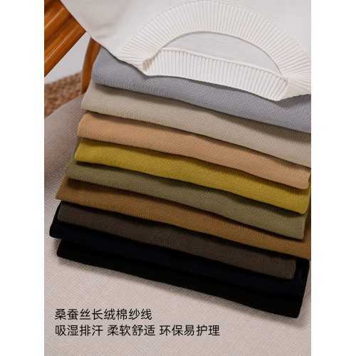 【桑蠶絲長絨棉】CULTUM輕薄透氣休閒針織衫百搭圓領短袖男T恤