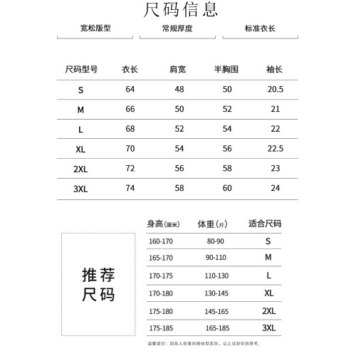純棉短袖男t恤夏季新款寬松休閒打底衫青少年學生五分袖上衣