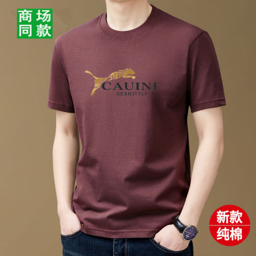 南極人高級男裝夏季新款男t恤短袖圓領100%純棉潮流半袖體恤上衣