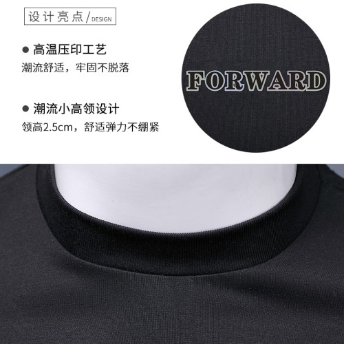 夏季半短袖男T恤輕奢絲光棉面料中青年純色小高領修身半袖打底衫