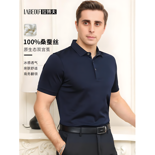 拉博夫高級商務100%桑蠶絲短袖男T恤中年涼感親膚真絲男士POLO衫