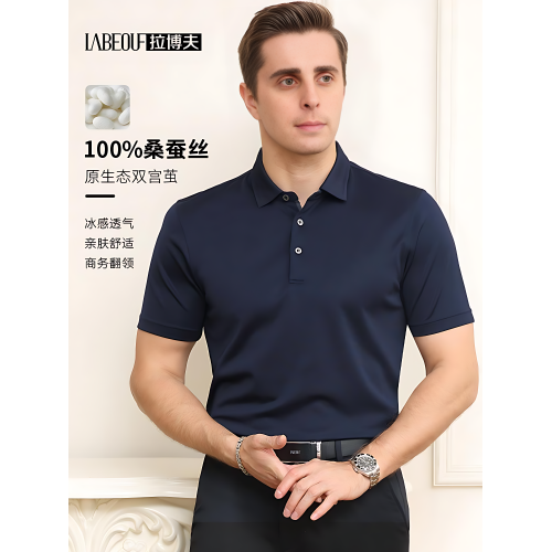 拉博夫高級商務100%桑蠶絲短袖男T恤中年涼感親膚真絲男士POLO衫