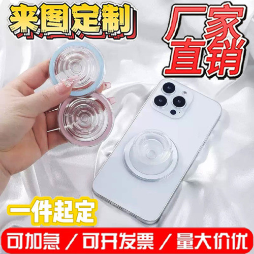 超強磁吸手機氣囊支架手持可拆卸伸縮氣囊支架嬾人可攜式支架