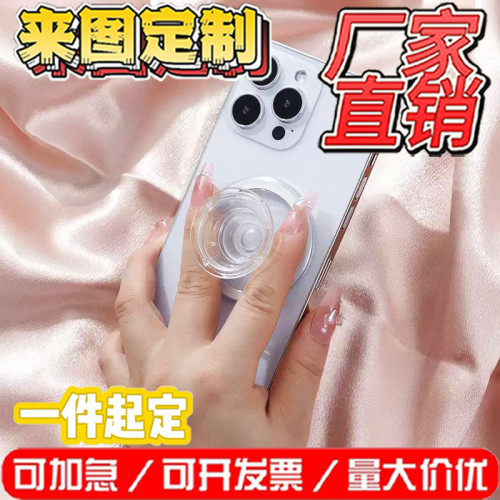 超強磁吸手機氣囊支架手持可拆卸伸縮氣囊支架嬾人可攜式支架