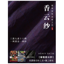 【紫定勝-非遺香雲紗】東方貴女|25MM6A真絲旗袍新中式連衣裙