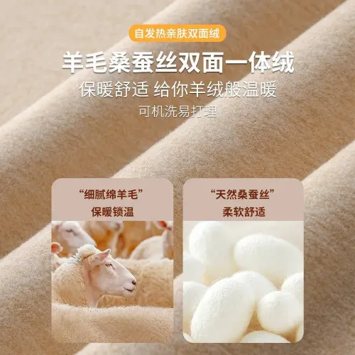 羊毛蠶絲雙面絨短袖男T恤秋冬厚款半袖打底衫純色自髮熱保暖內衣