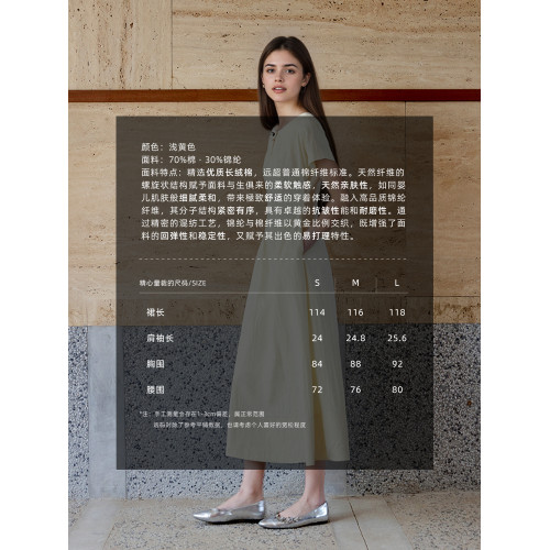Music eyes音眸 立體花朵黃色短袖連衣裙女夏收腰顯瘦a字通勤長裙