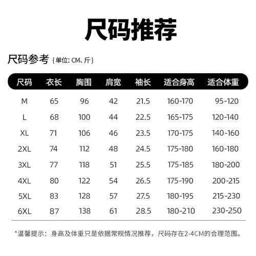 原創潮牌霸氣青年大碼金色老虎頭短袖高檔時尚圖案燙金潮男T恤棉