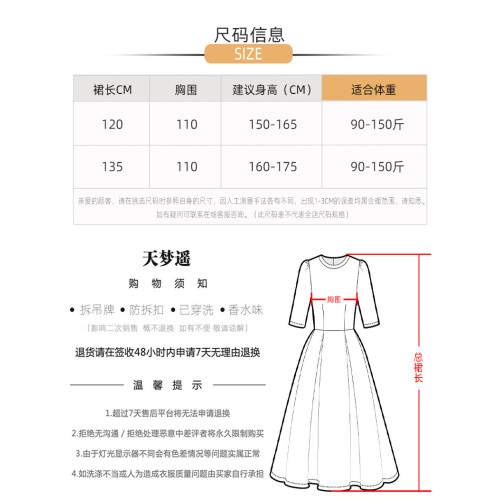 棉綢連衣裙碎花印花人造棉夏裝女裝修身顯瘦中長款口袋寬松微胖裙